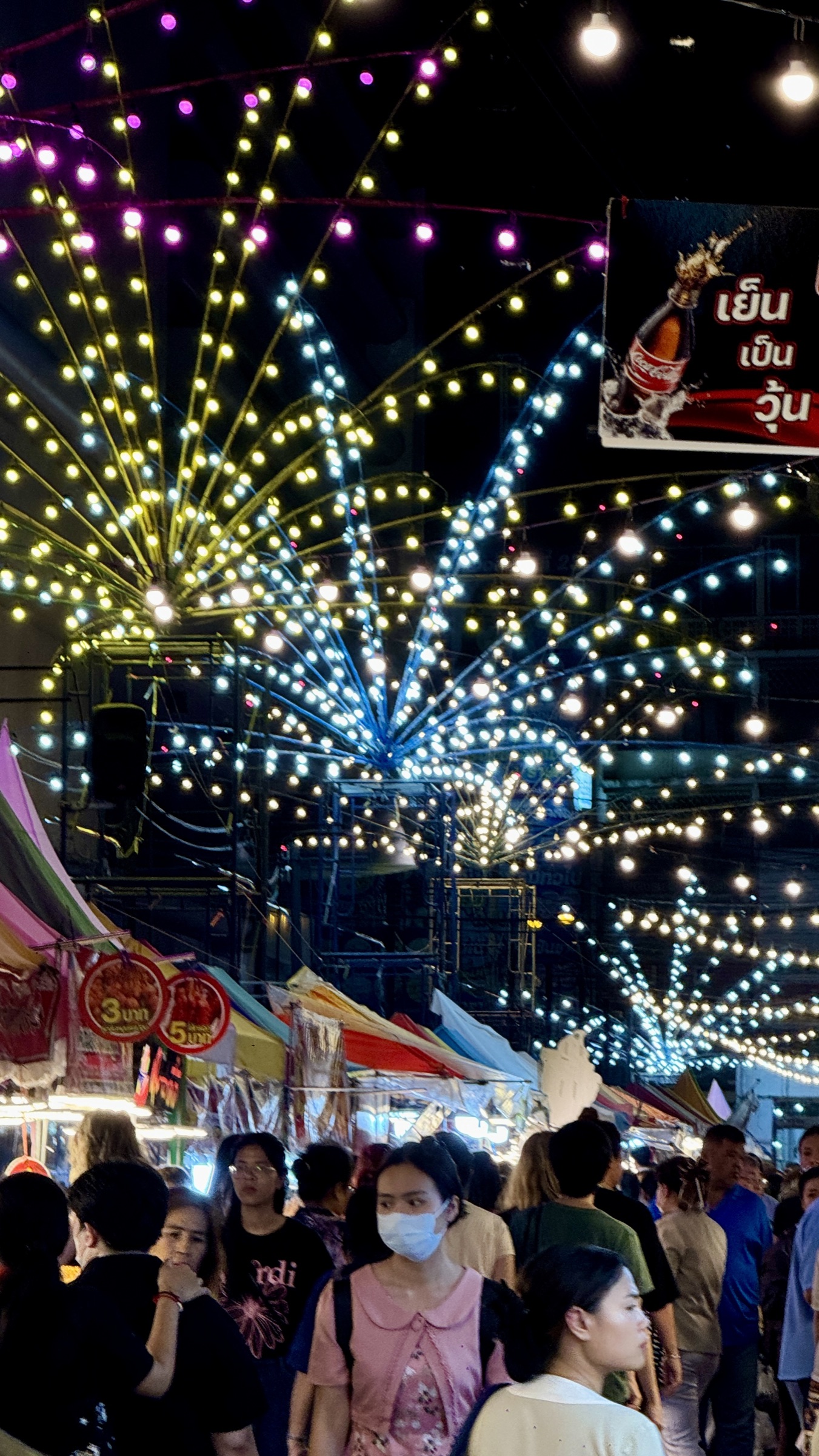 Night festival lights